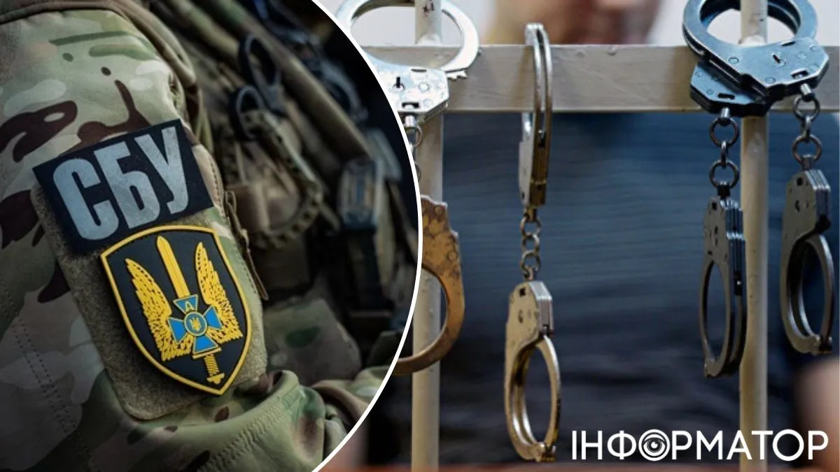 агент ФСБ Дніпро