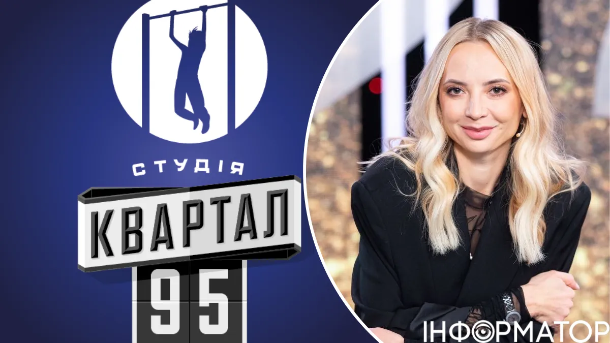 Ірина Сопонару розкрила правду про вихід із Кварталу 95 - ні скандалів, ні конфліктів