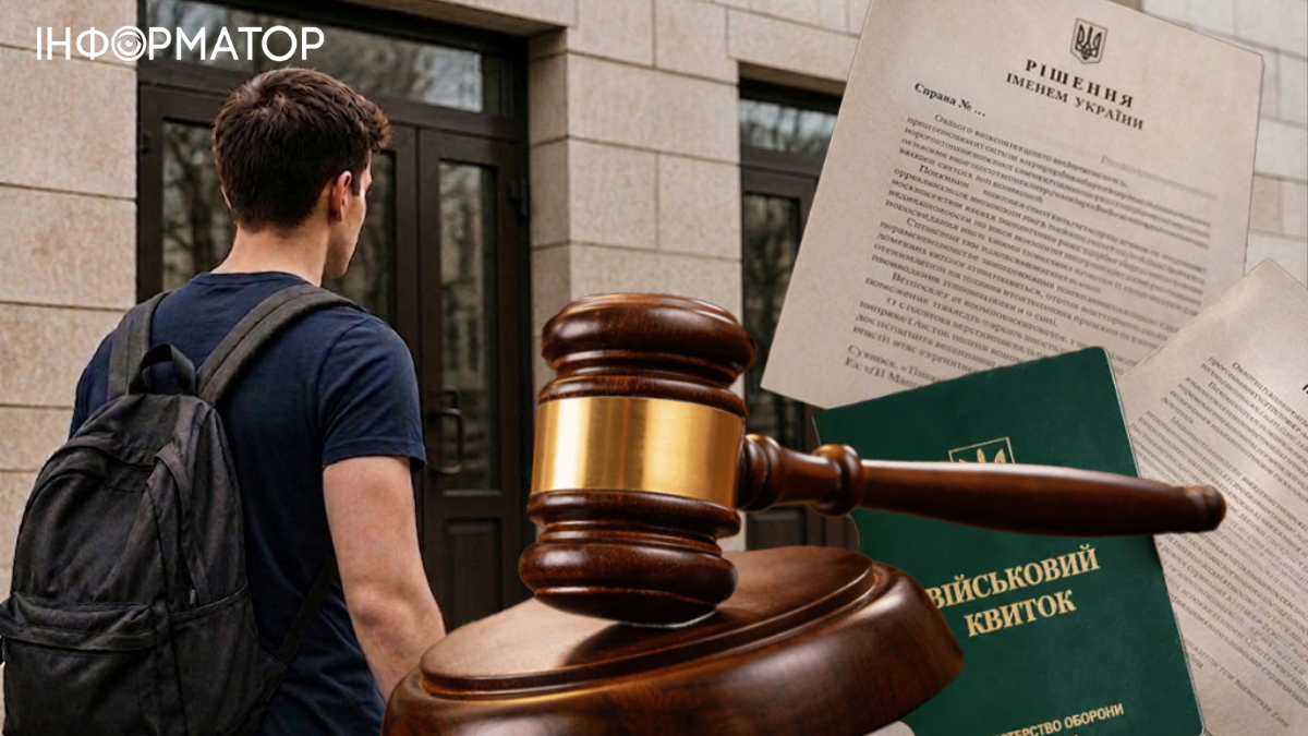 Забронированный программист купил справку об инвалидности для жены – суд вынес приговор