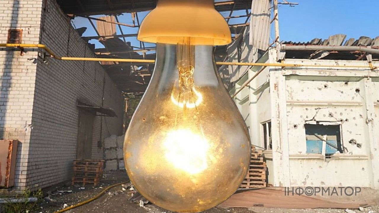 удар КАБ Запорожье