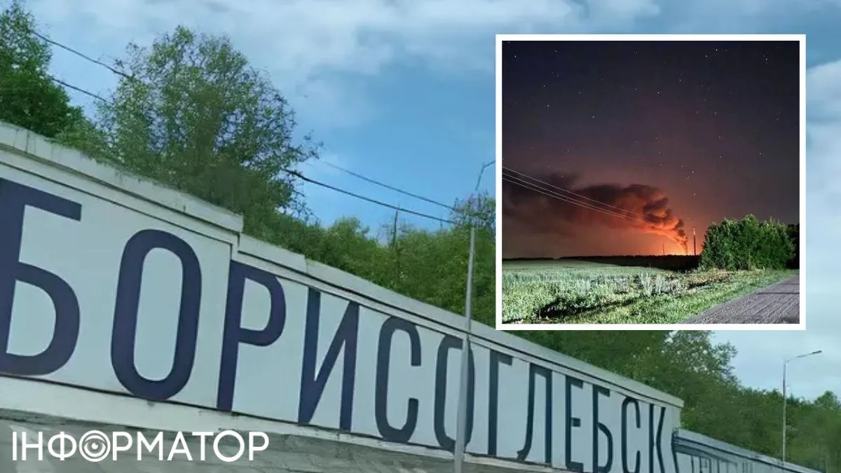 аэродром Борисоглебская атака