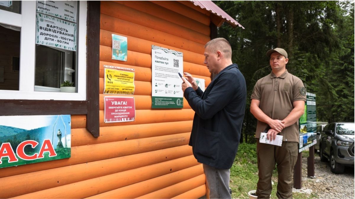 У Карпатах запустили електронний квиток до національних парків - як це працює