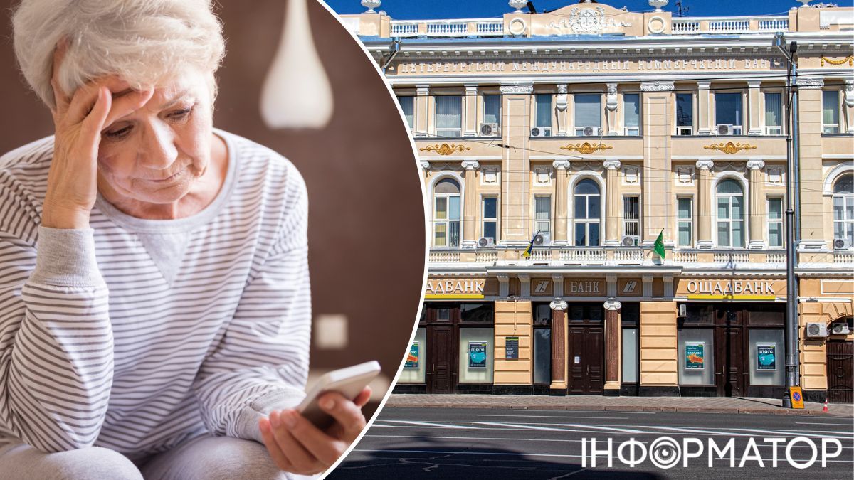 Фінмоніторинг Ощадбанку заблокував картку пенсіонерці-ВПО - рішення Верховного Суду