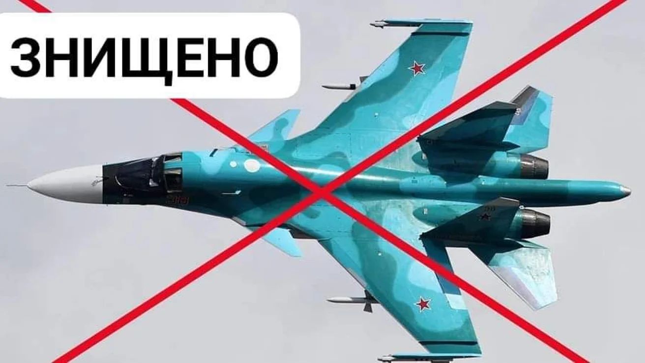 СУ-34, источник: Генштаб СУ-34, источник: Генштаб