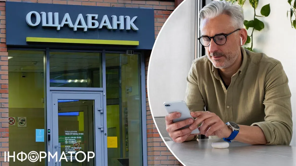 Пенсіонер хотів отримати допомогу від ООН, а натомість втратив 54 тисяч гривень з рахунку в Ощадбанку - докладний опис шахрайської схеми