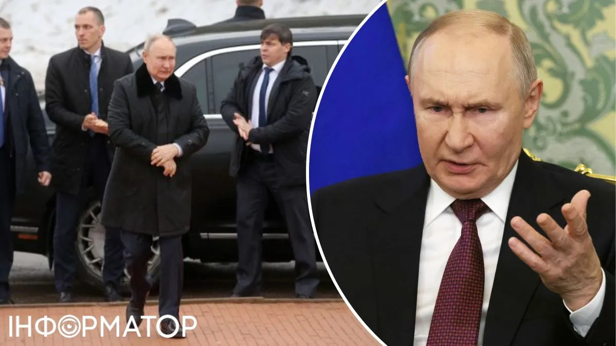 Путин охранники паранойя