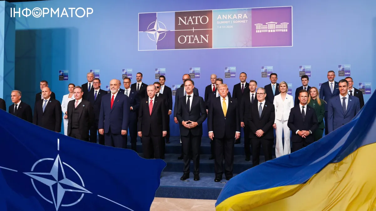 Усі лідери НАТО, включно з Трампом, підтримали декларацію про 70 млрд допомоги Україні