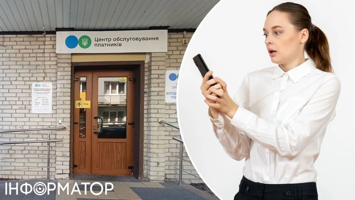 Письма от "ГНС" об уголовном производстве - новая схема мошенников против налогоплательщиков