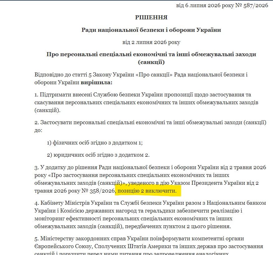 Зеленський скасував санкції проти бізнесмена Пукіша, якого пов'язують із Медведчуком - він міг постачати неякісні припаси на фронт 1