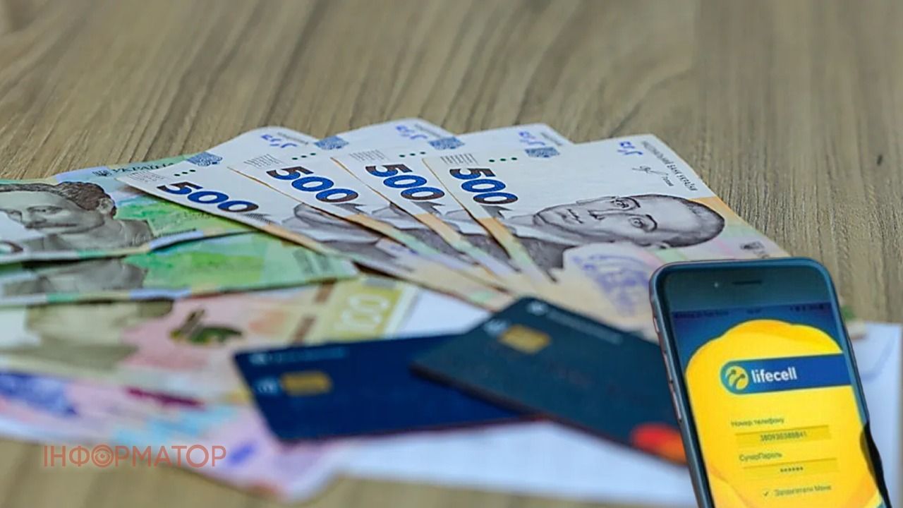 Старый номер LIFECELL попал в руки мошенников, набравших кредитов на старого владельца - суд решил, кто будет их гасить
