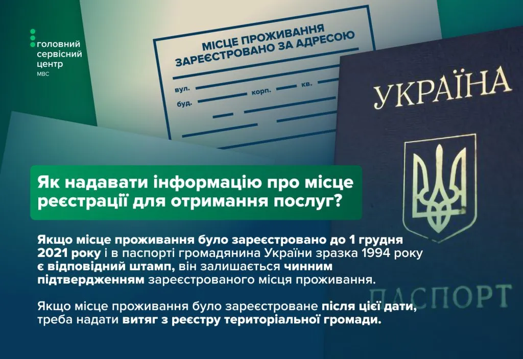 Паспорт-книжечка Фото: Главный сервисный центр МВД