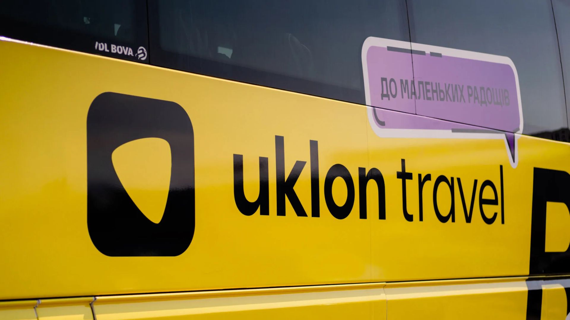 Автобус Uklon Travel Bus