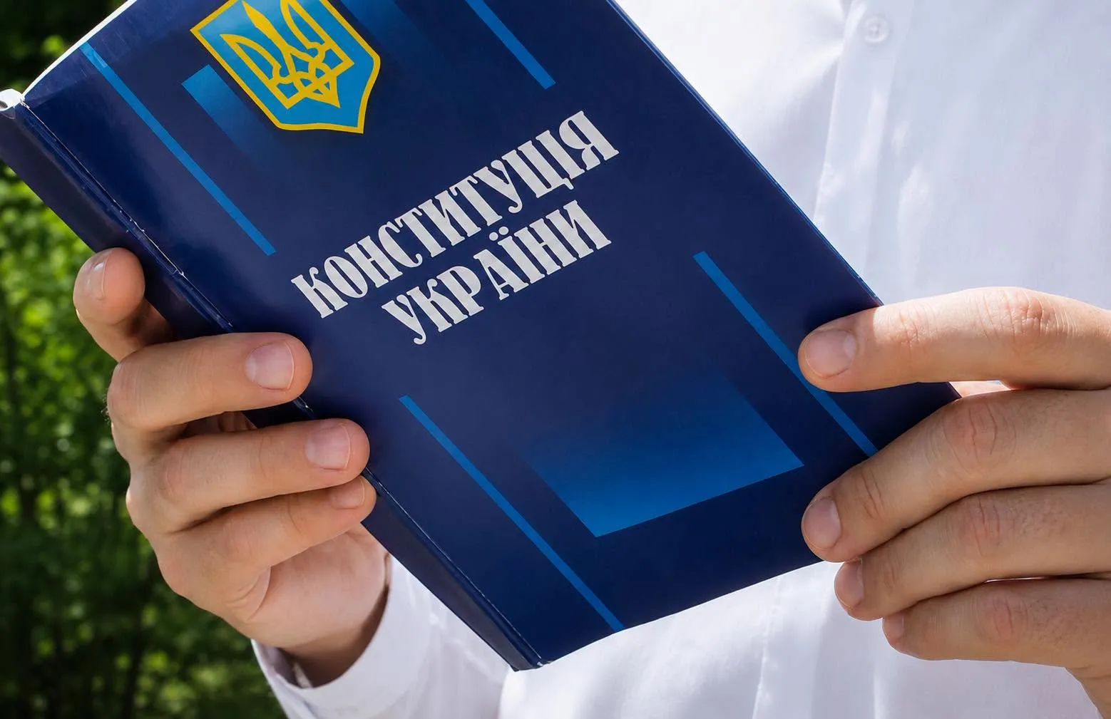 Госисполнитель поступил незаконно, когда самовольно снизил долг. Фото: facebook.com/CourtGovUa конституция Украины