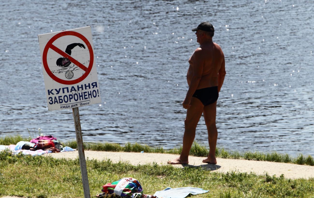 Купание запрещено