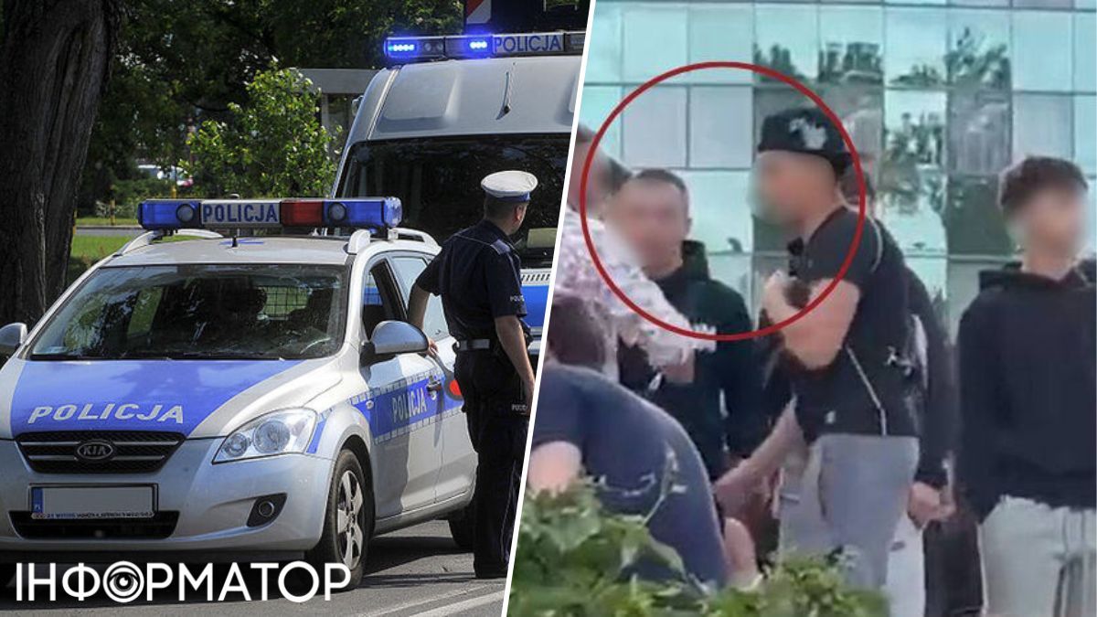 побиття українця Вроцлав