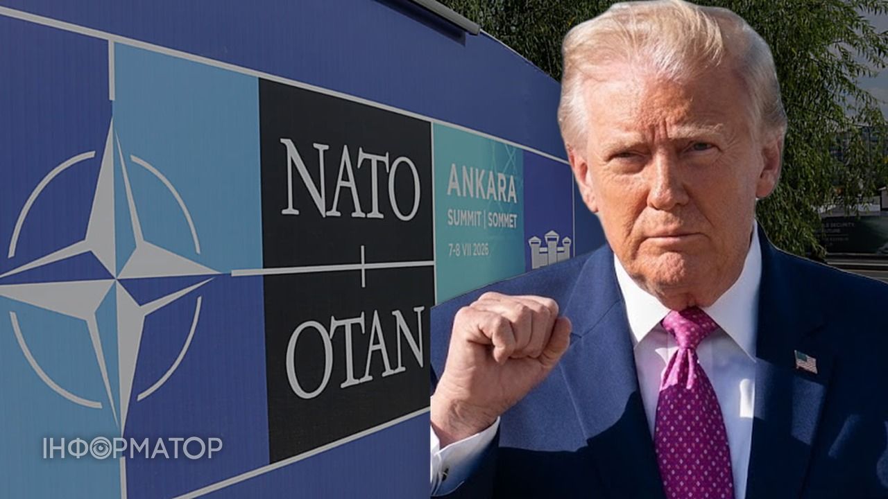 Трамп Анкара