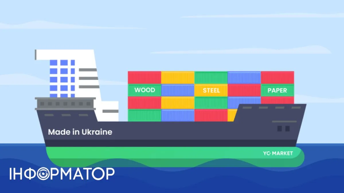 Український метал, дерево та папір експортували на 224,5 млрд грн за кордон
