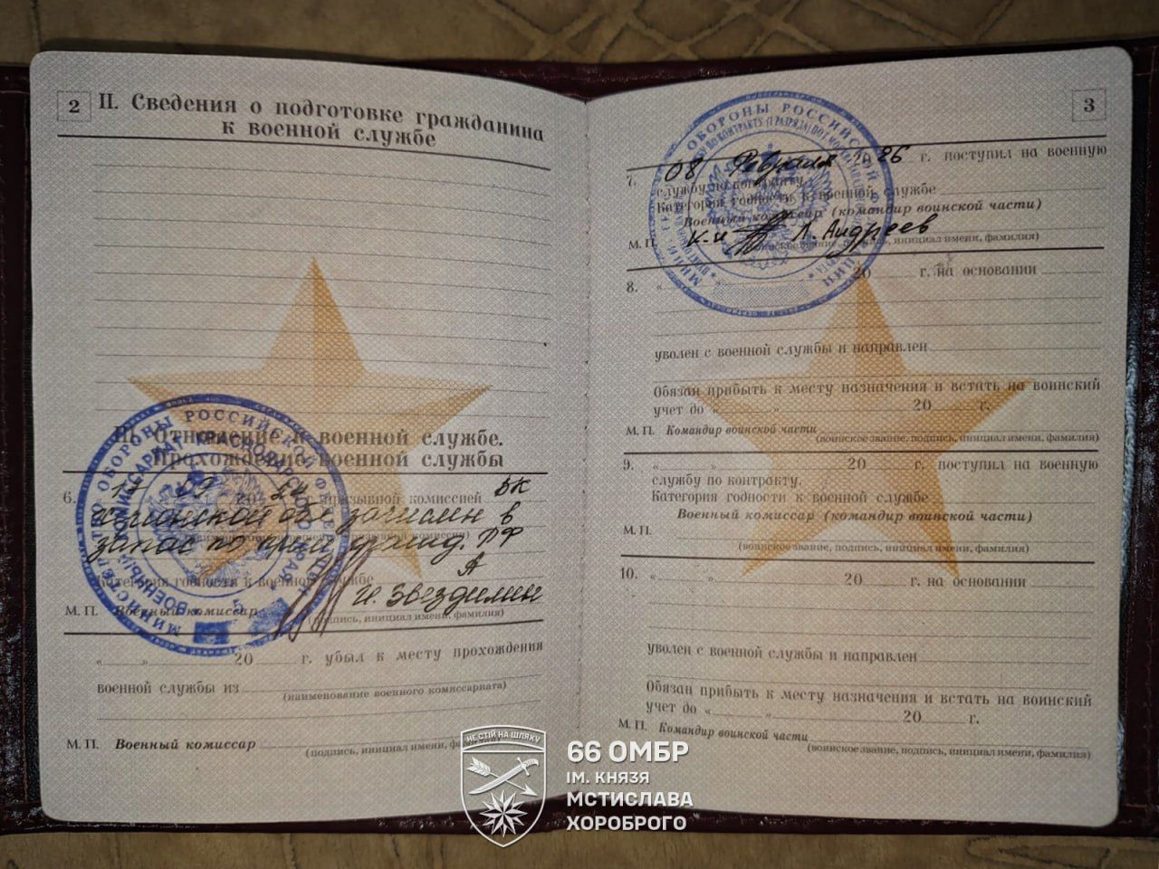 Тих, хто зрадив Україну, росіяни відправляють на убой першими