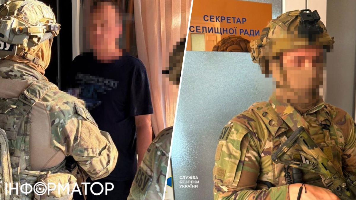 затримання заступника облради