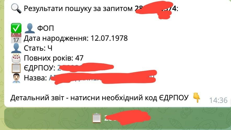 Крок 1 - відкрийте бот без реєстрації 1