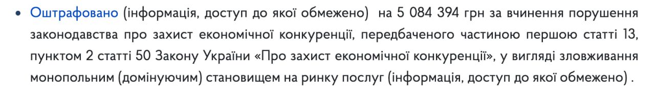 Скрин с сайта АМКУ