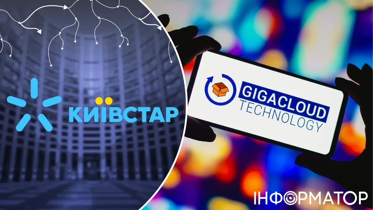 Київстар бере під контроль провайдера GigaCloud, який обслуговує державні сервіси та "Дію"