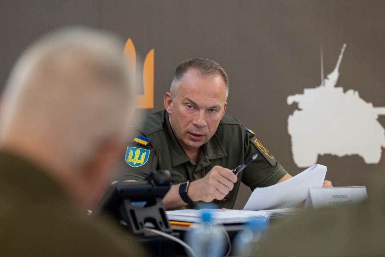 Сырский Сырский