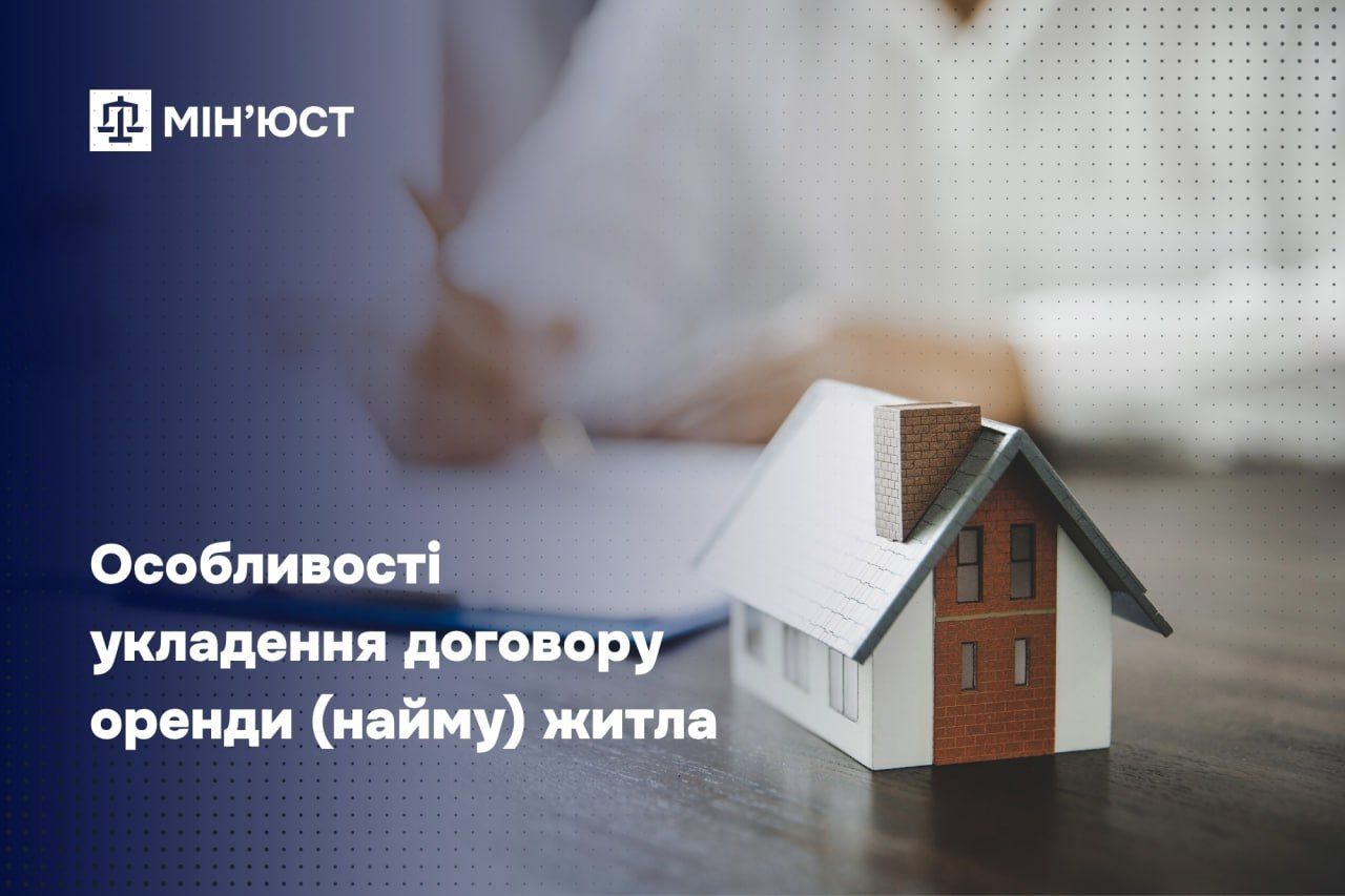 Фото: Министерство юстиции Фото: Министерство юстиции