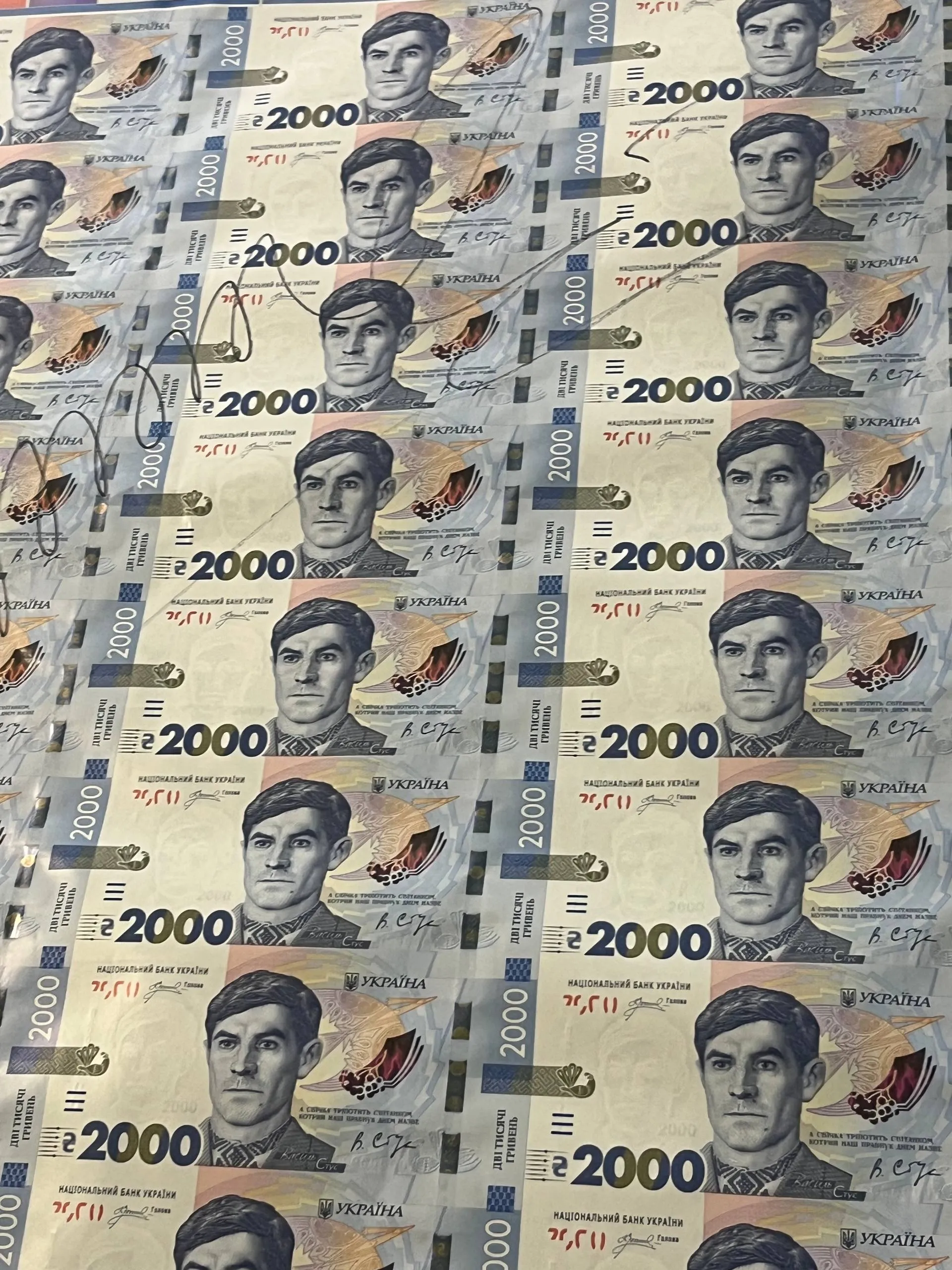 Банкнота 2000 гривен