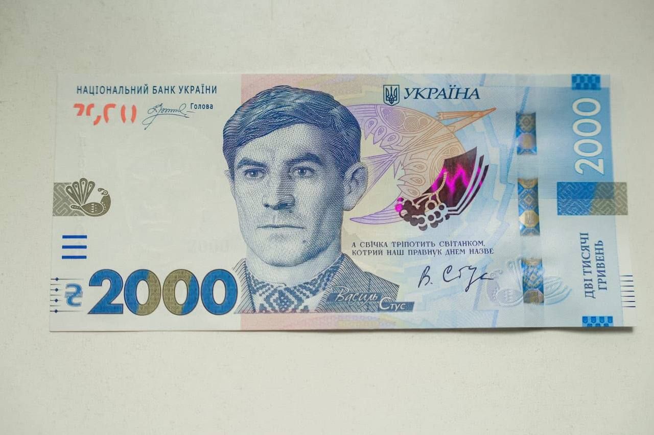 Нова купюра в 2000 гривень
