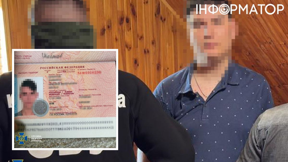 задержание агента
