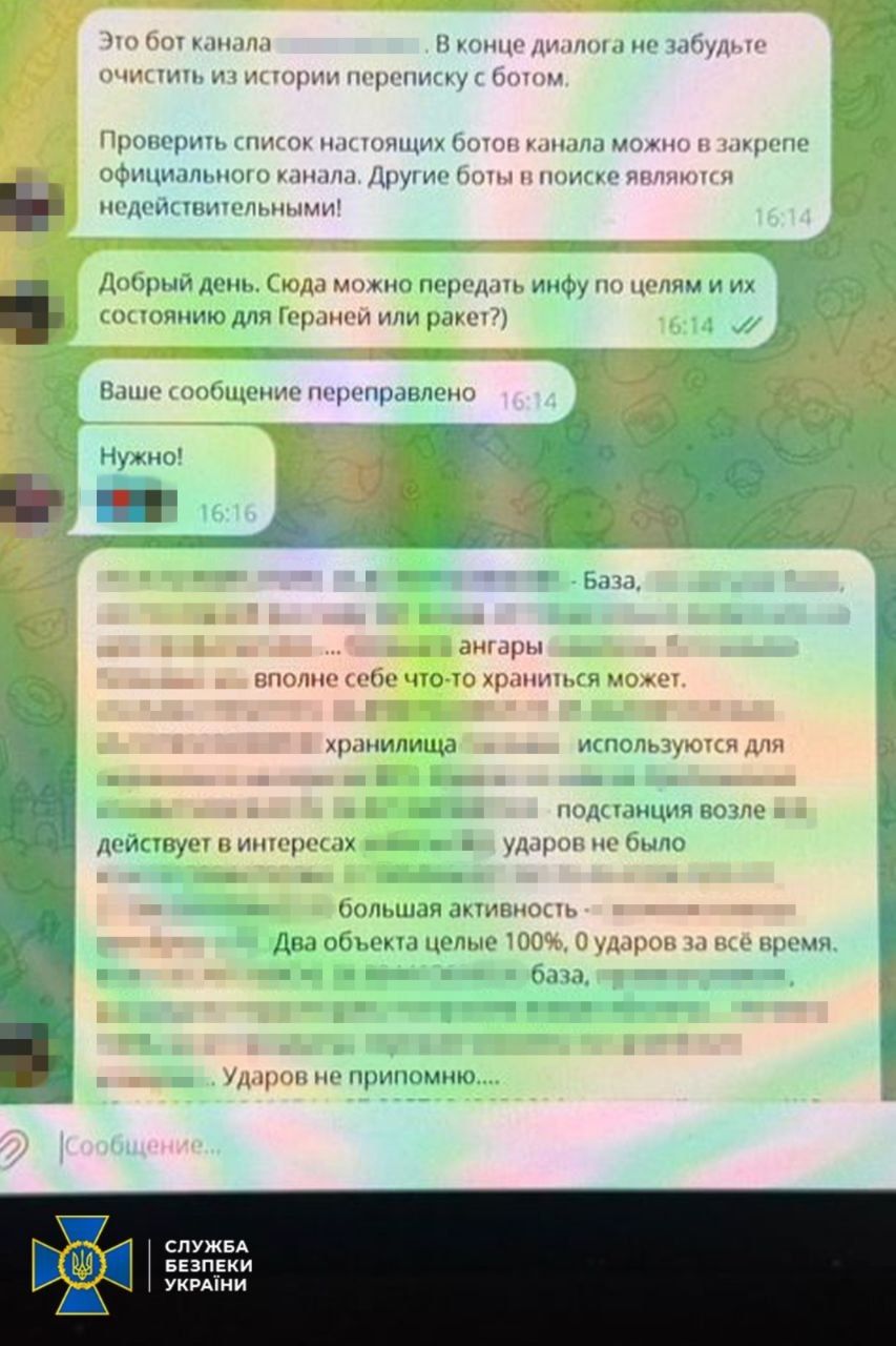 Переписка предателя с агентом ФСБ