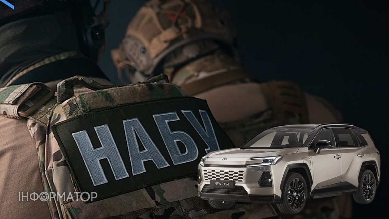 подозрение ГНСУ коррупция