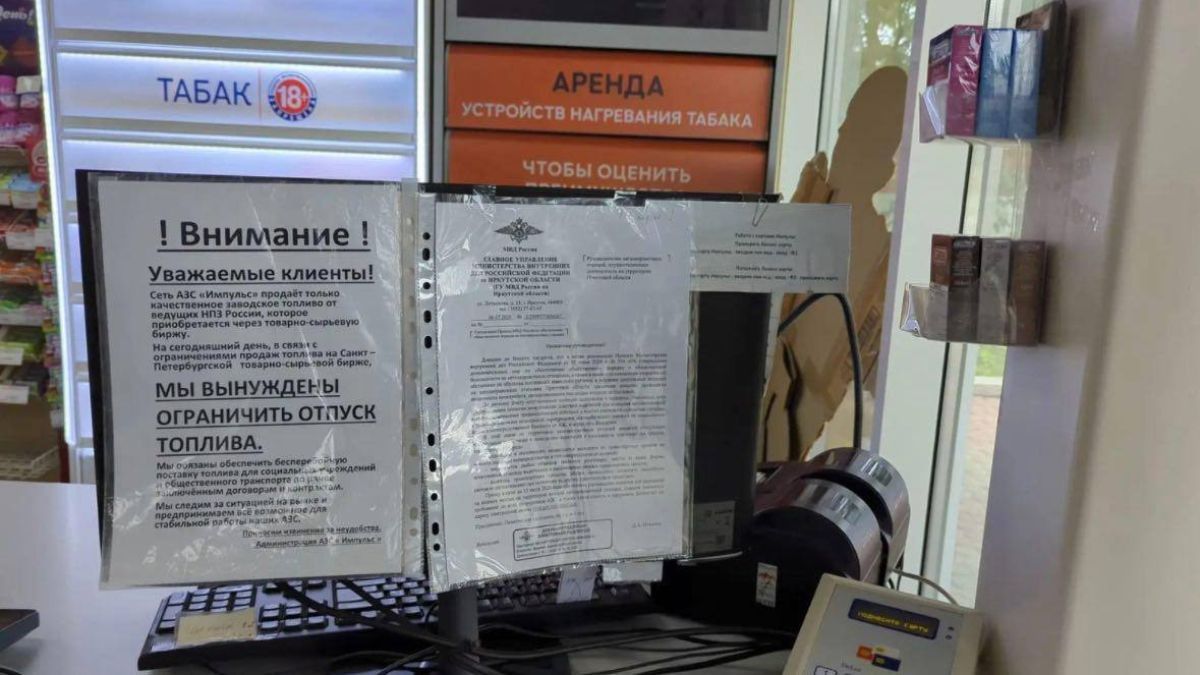Из-за топливного коллапса Кремль ввел на АЗС «антимитинговые» правила, запретив водителям выходить из авто и общаться между собой.