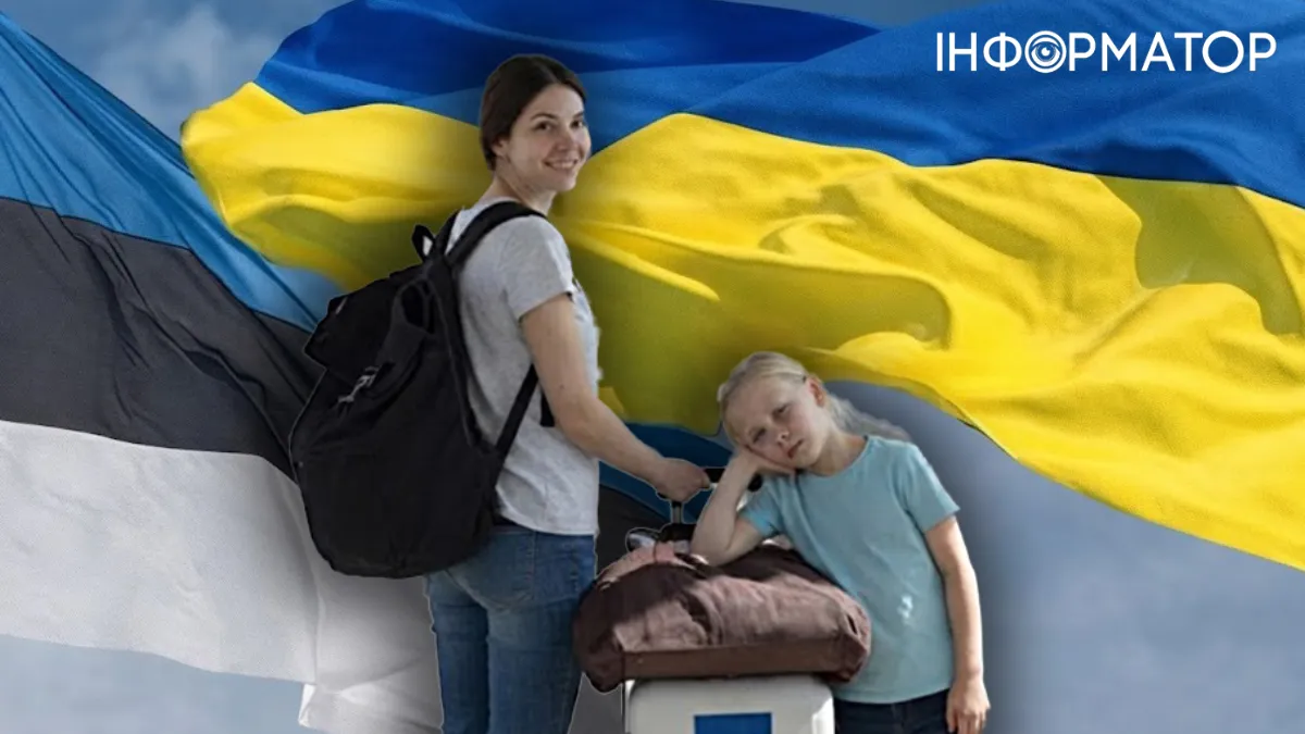беженцы Эстония защита