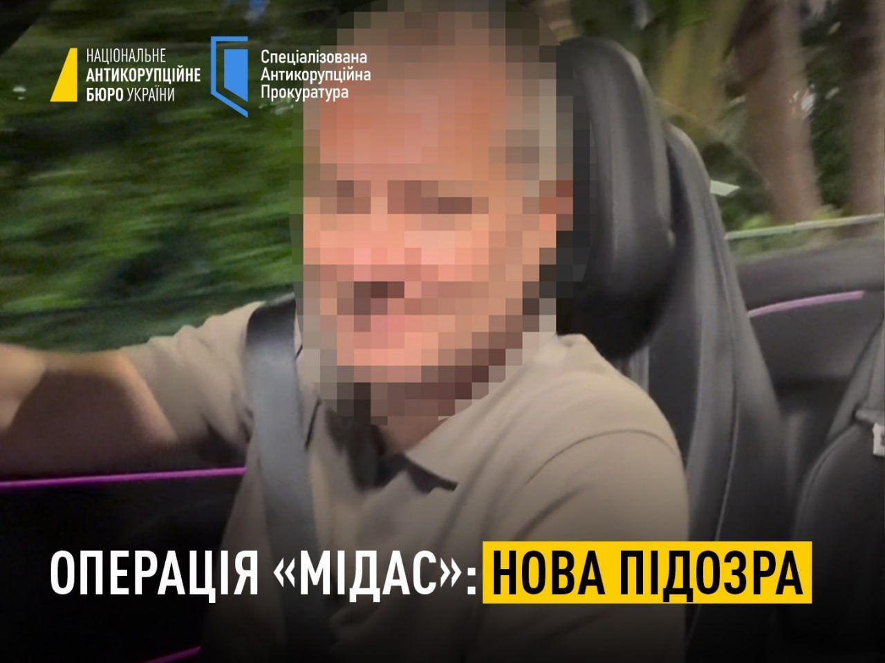 Отмыл 30 миллионов и купил Мерседесы и недвижимость - фигуранту дела "Мидас" в Энергоатоме объявили новое подозрение 1