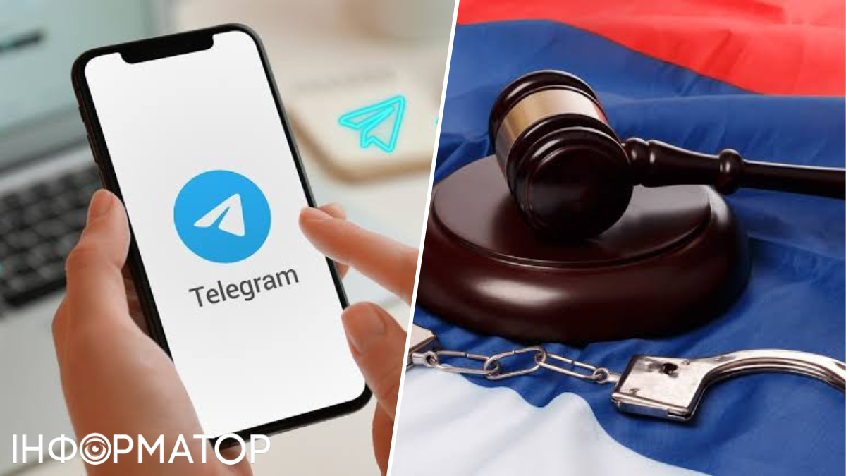 звездочки Telegram Россия