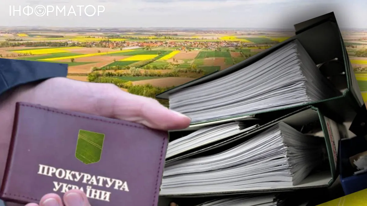 прокурор Дудка Чернигов