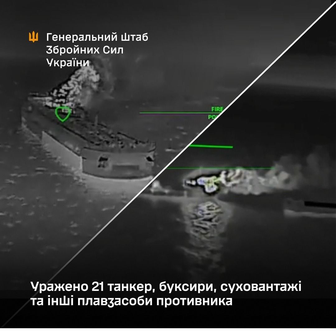 Генштаб – поражен 21 танкер РФ в Азове