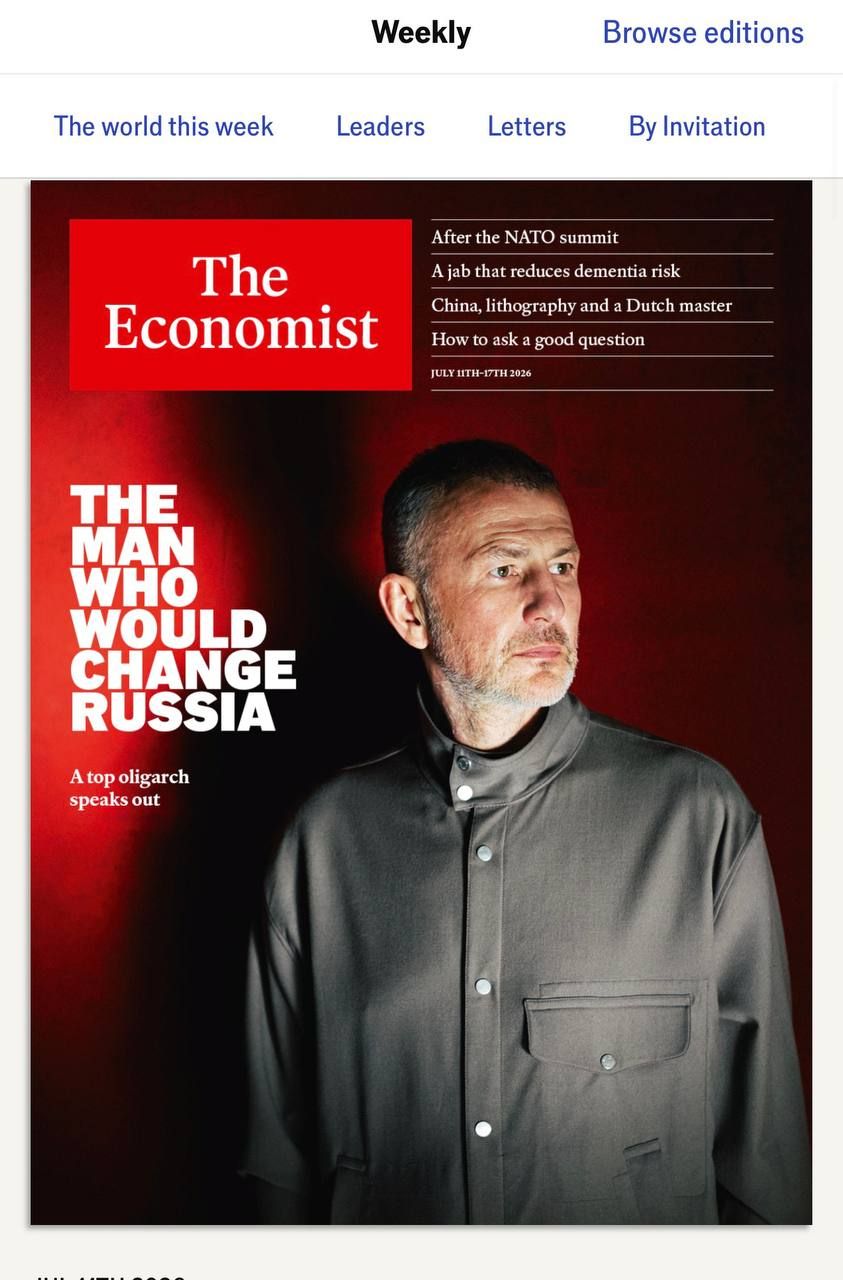 Мельниченко у The Economist