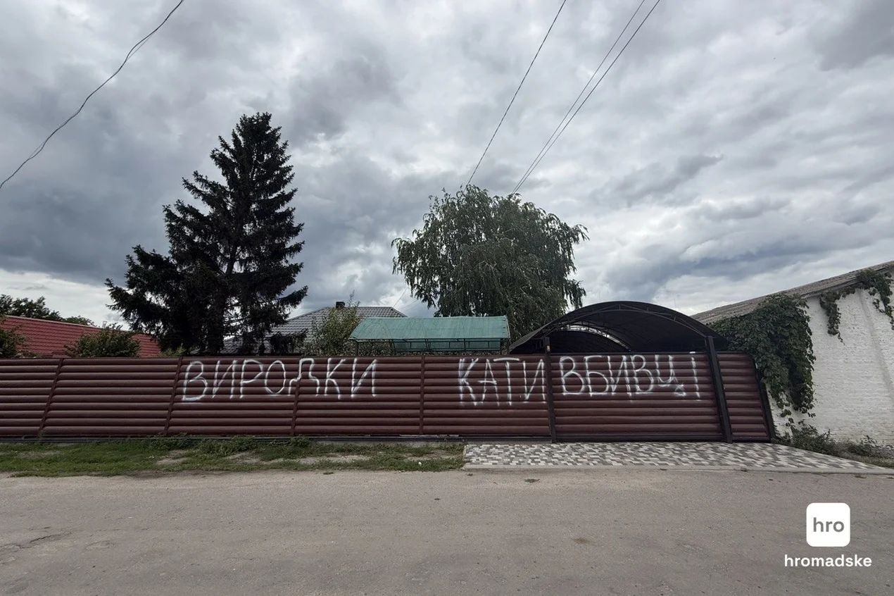 будинок родини Лучанова будинок родини Лучанова