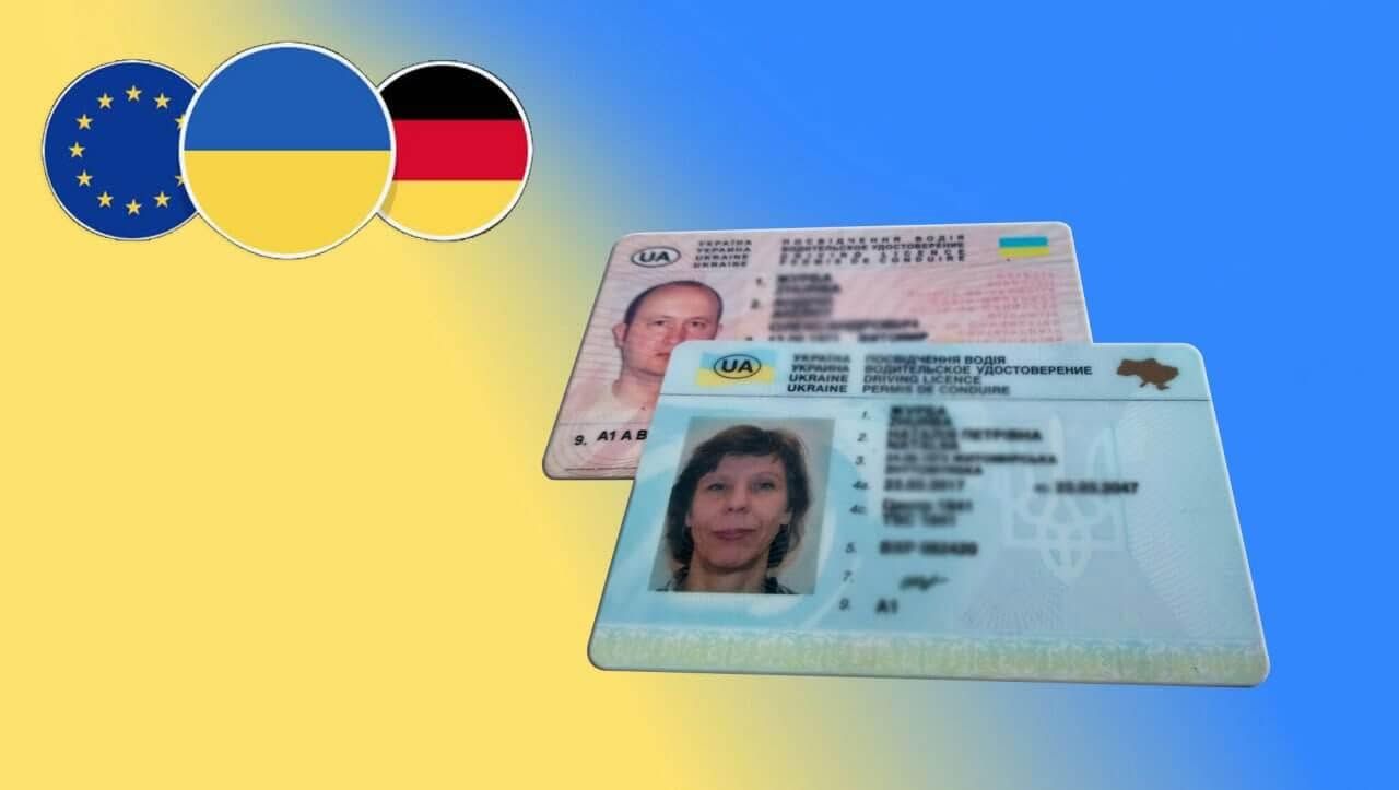 Удостоверение Украина Германия водители