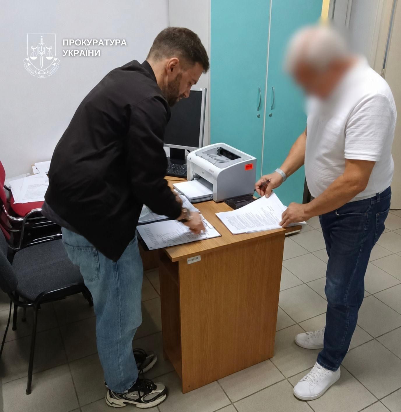прокуратура прокуратура