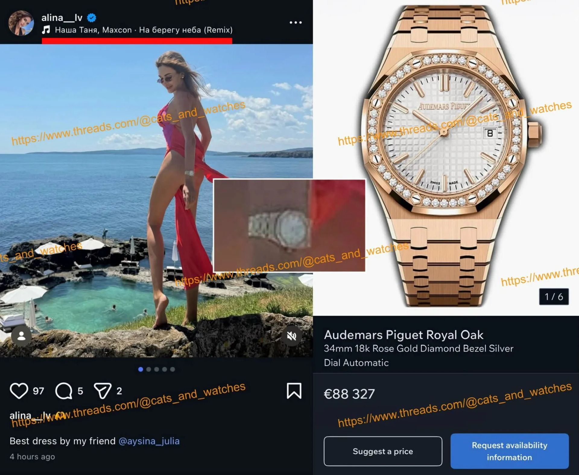 Дорогие часы на руке жены нардепа