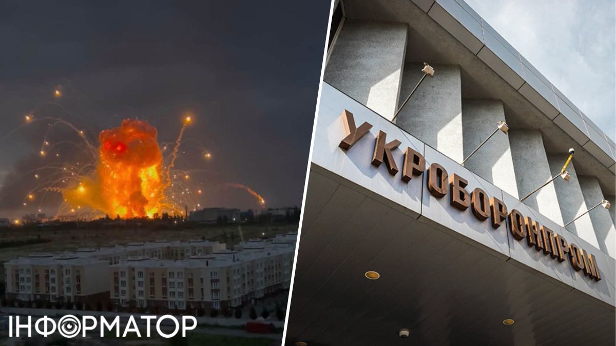 Укроборонпром звільнив керівників двох держпідприємств після трагедії у Вишневому - деталі