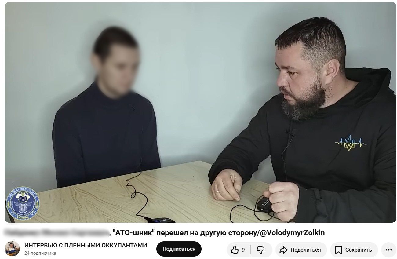 Общение с пленником, скриншот с видео Общение с пленником, скриншот с видео