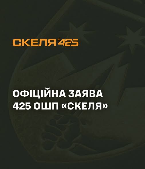 Полк Скала отмежевался от скандала с комбригом Лучановым - преступление совершено уже после его службы.