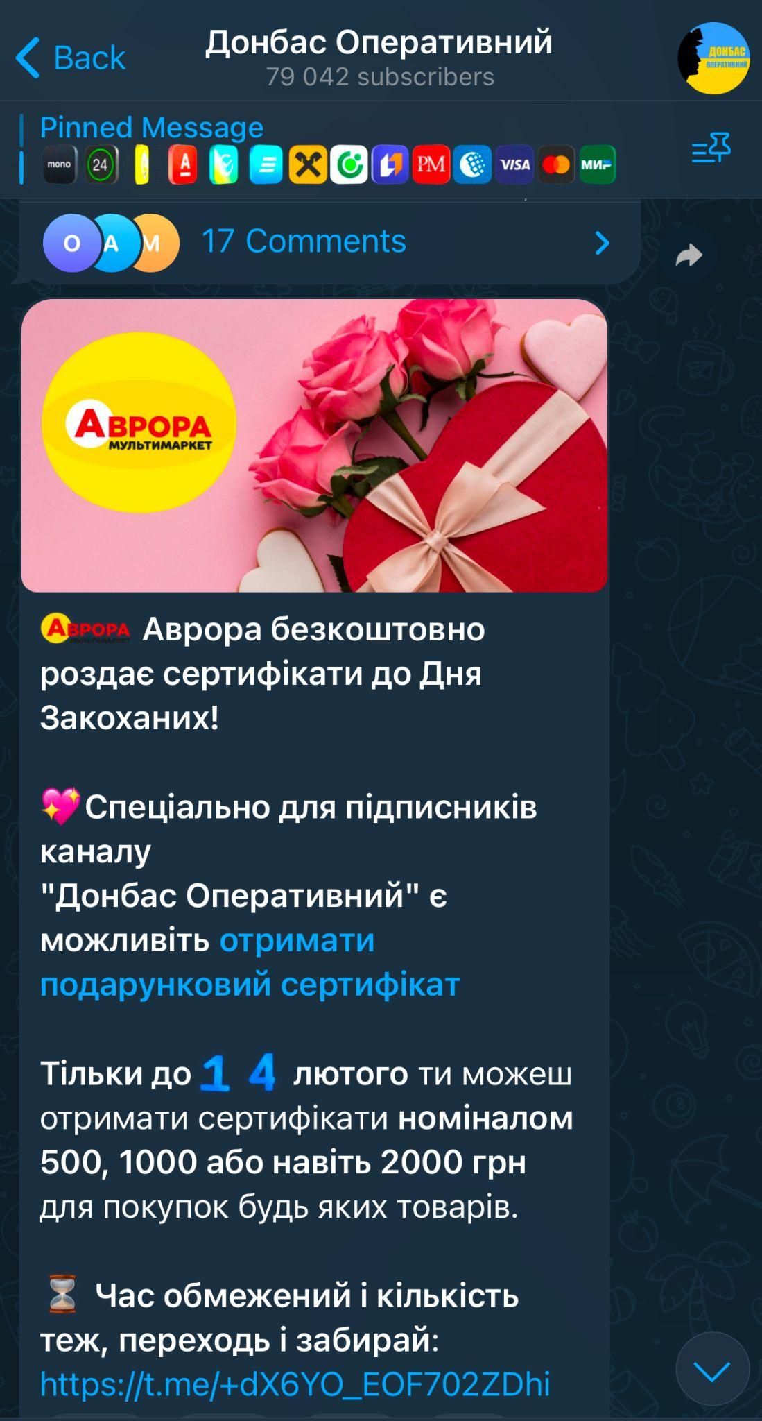 Скриншот шахрайського повідомлення Фейкові акаунти та несправжні вакансії, створені через штучний інтелект: як працюють сучасні онлайн-шахраї 1