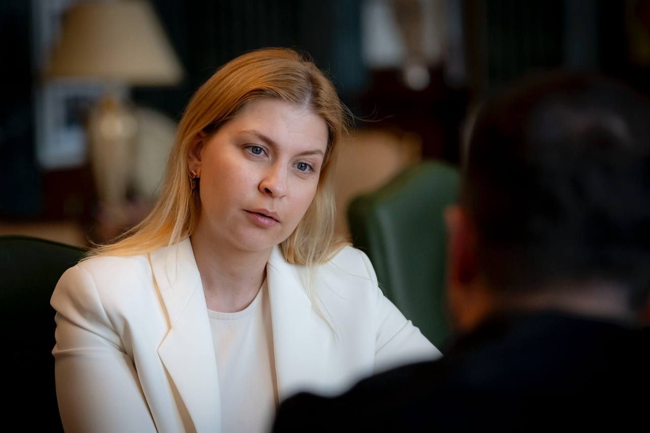 Стефанишина Стефанишина
