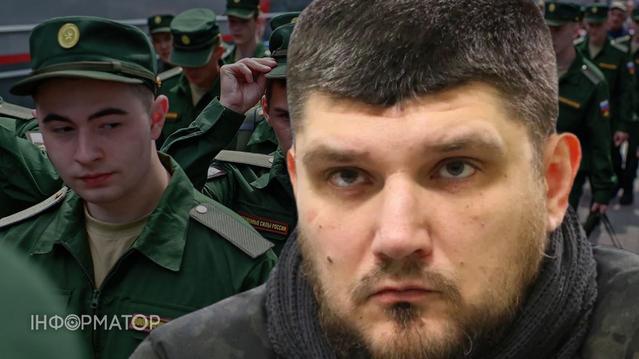 Росіяни живуть у передчутті катастрофи, а Путін не збирається закінчувати війну - командир РДК спрогнозував деталі масштабної мобілізації  в РФ
